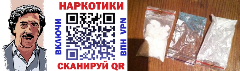 Купить наркотики сайты Ростов A-PVP  Меф  АМФ  Cocaine  ГАШИШ 