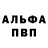 Alpha-PVP Crystall Dias Rustambaev