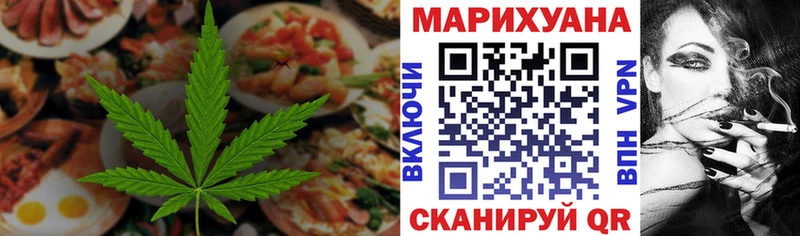 сколько стоит  Ростов  Печенье с ТГК марихуана 