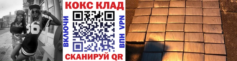 Cocaine VHQ  ОМГ ОМГ зеркало  Ростов  продажа наркотиков 