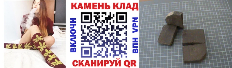 ГАШИШ Cannabis  даркнет сайт  Ростов 