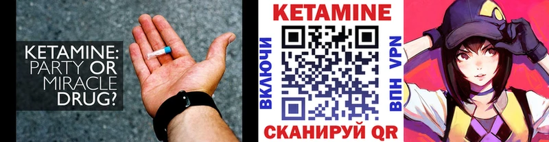 Кетамин ketamine  Ростов 