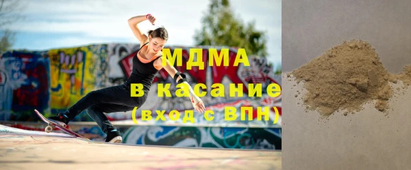 apvp Верея