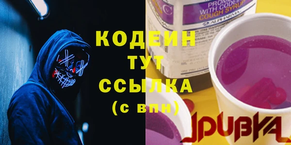 дистиллят марихуана Верхнеуральск