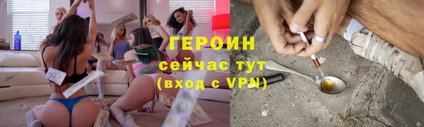 кокаин перу Верхний Тагил
