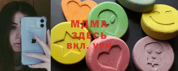 apvp Верея