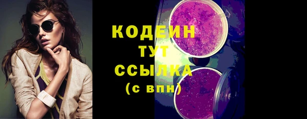 кокаин перу Верхний Тагил