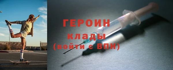 ALPHA PVP Домодедово