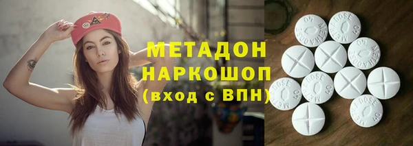 кокаин перу Верхний Тагил