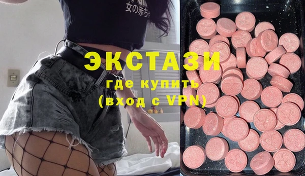 apvp Верея