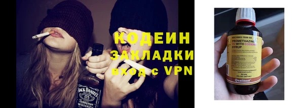 дистиллят марихуана Верхнеуральск