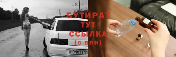 дистиллят марихуана Верхнеуральск