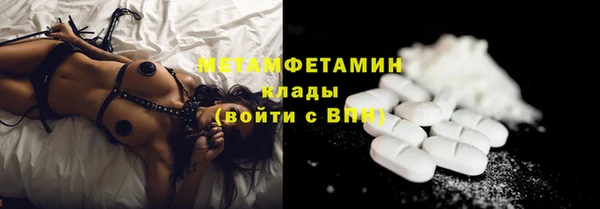 а пвп мука Березники