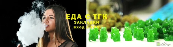 2c-b Одинцово