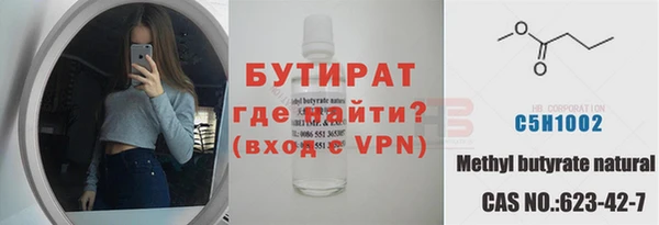 дистиллят марихуана Верхнеуральск