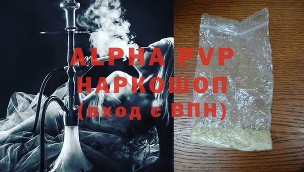 кокаин перу Верхний Тагил