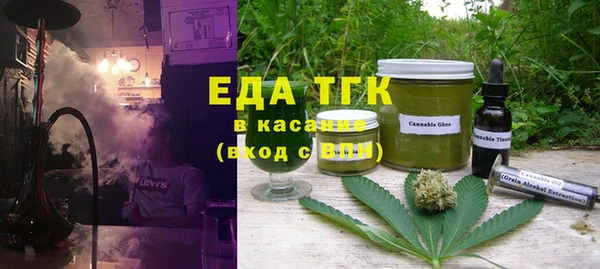 дистиллят марихуана Верхнеуральск