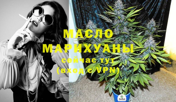 дистиллят марихуана Верхнеуральск