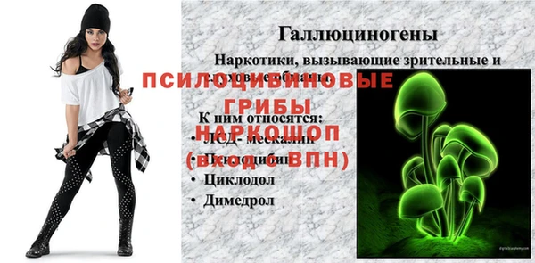 кокаин перу Верхний Тагил