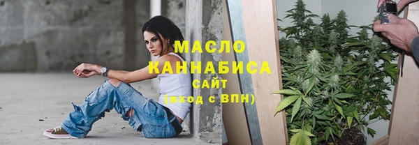 дистиллят марихуана Верхнеуральск