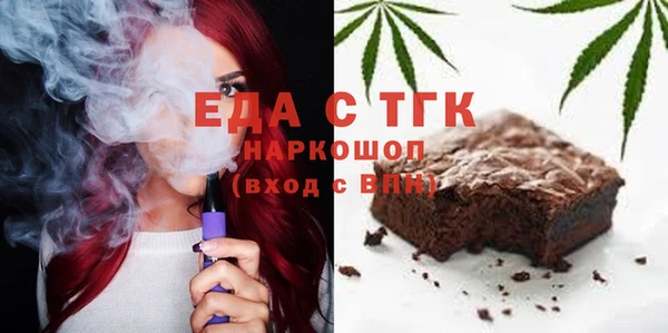 дистиллят марихуана Верхнеуральск