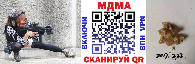 наркотики Ростов ссылка на мегу как зайти MDMA кристаллы