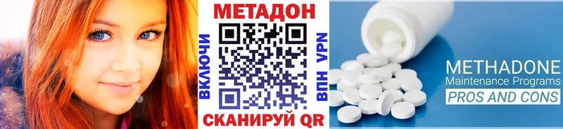 магазин  наркотиков  Ростов  Метадон methadone 