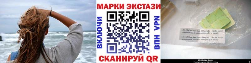 гидра онион  Ростов  Марки 25I-NBOMe 1,5мг 